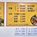 방배김가네감자탕