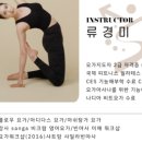 유연바디랩 이미지