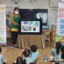공립꿈동산어린이집 이미지