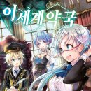 세계로약국 이미지