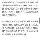 광주시민사회, '미얀마 광주연대' 출범..."학살을 멈춰라" 이미지