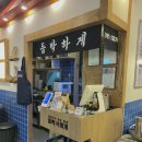 영등포세무서 내 | 영등포 밥집 문래 점심 김치찌개 땡길때 든든한 듬박이찌개