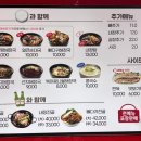 일품양평해장국 마산 합성점 이미지