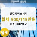 부동산중개 세움 이미지