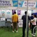 한빛정신건강의학과의원 이미지