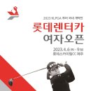 힐 렌터카 이미지