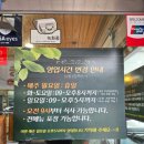 나운칼국수 이미지