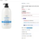 디에스엠 인터내셔널 주식회사 이미지