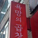 아레나한방병원 이미지