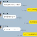 민아분식 | 3월 일기
