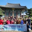 보각경로당 이미지