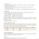 금창 지역아동센터 이미지