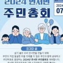 연서면_주민자치센터 이미지