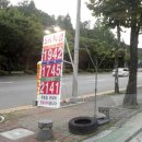 SK성당주유소 이미지