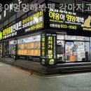 (주)야옹아멍멍해봐펫 강아지고양이 대전신탄진점 | 대전강아지분양 야옹아멍멍해봐펫 강아지고양이 대전신탄진점 마음 설레는 새로운 동행