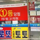 ２１세기마트
