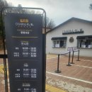 아트팩토리참기름 강화 방문후기 / 빛의 산책 내돈내산 후기 / 참기름이 들어간 라떼가 있는 이색 카페...