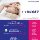 선에스테틱 이미지