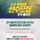 엘리시아PC방 이미지