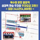 북수원온천 이미지