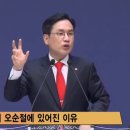 오순절과 성령 강림/ (성령강림주일) 2024.5.19 이미지