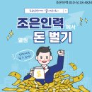 조은건설안전 이미지