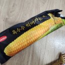 빙고아이스크림할인점 - 천안시 서북구 월봉4로 84-11 | 빙고아이스크림할인점