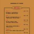 농가의하루 이미지