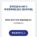 기질유형검사 후기 우리 아이, 알고 보니 고양이형!