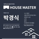 태양하우스 | 부산 누수탐지·배관수리부터 방수·페인트까지 한 번에부산하우스마스터 태양설비 현장 모음