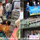 동작구시설관리공단 이미지