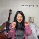 ❤️온통 박강수❤️ ＜6집 꿈같은사랑＞ 이미지