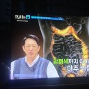 허리 띠는 언제 푸는 게 좋을까? 이미지