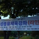 퀸스라인댄스