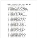 다인커뮤니케이션즈 이미지