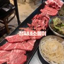 [제주/이도동] 모둠 소고기와 샤브샤브를 한 번에 먹을 수 있는 가성비 맛집 정씨네소몰이 본점