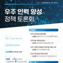 우주인력 미디어투데이