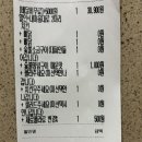 정성숯불두마리치킨 | [연산동 배달 맛집] 야식으로 정성숯불두마리치킨