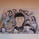 아미고룸