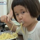 아빠파스타