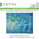 2013년 8월 11일 연중 제 19주일 이미지