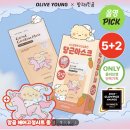 (주)원일 | 올리브영 알바생이 말아주는 올영 망곰이 기획 2편(기초) 내돈내산 실사용 후기까지!!!!