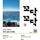 프로젝트클린 네이버블로그