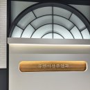 임신확인 피검사 수치 별내 유앤미산부인과 당일 결과