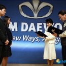 대우한마음 이미지