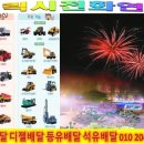 기경건설 이미지
