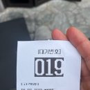 산호동500 | 산호동 청송 재오픈 내돈내산 후기