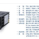 (주)템코