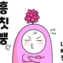 마인스 이미지