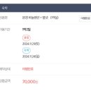 하늘 펜션 이미지